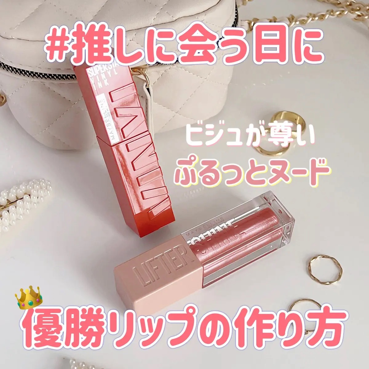 SPステイ ヴィニルインク/MAYBELLINE NEW YORK/口紅を使ったクチコミ（1枚目）