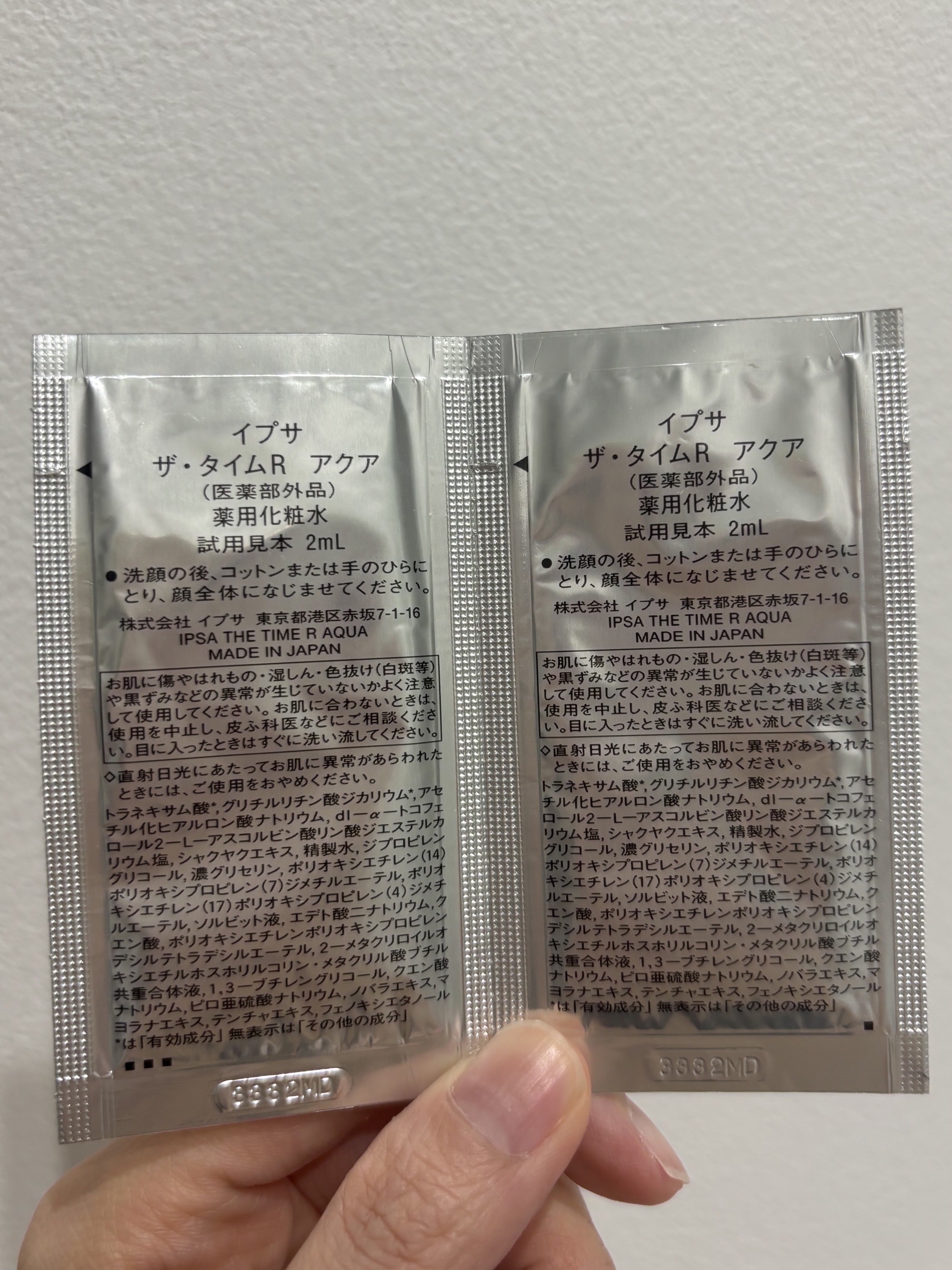 ザ・タイムR アクア/IPSA/化粧水を使ったクチコミ（2枚目）