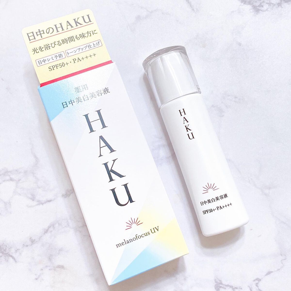 薬用　日中美白美容液/HAKU/美容液を使ったクチコミ（2枚目）