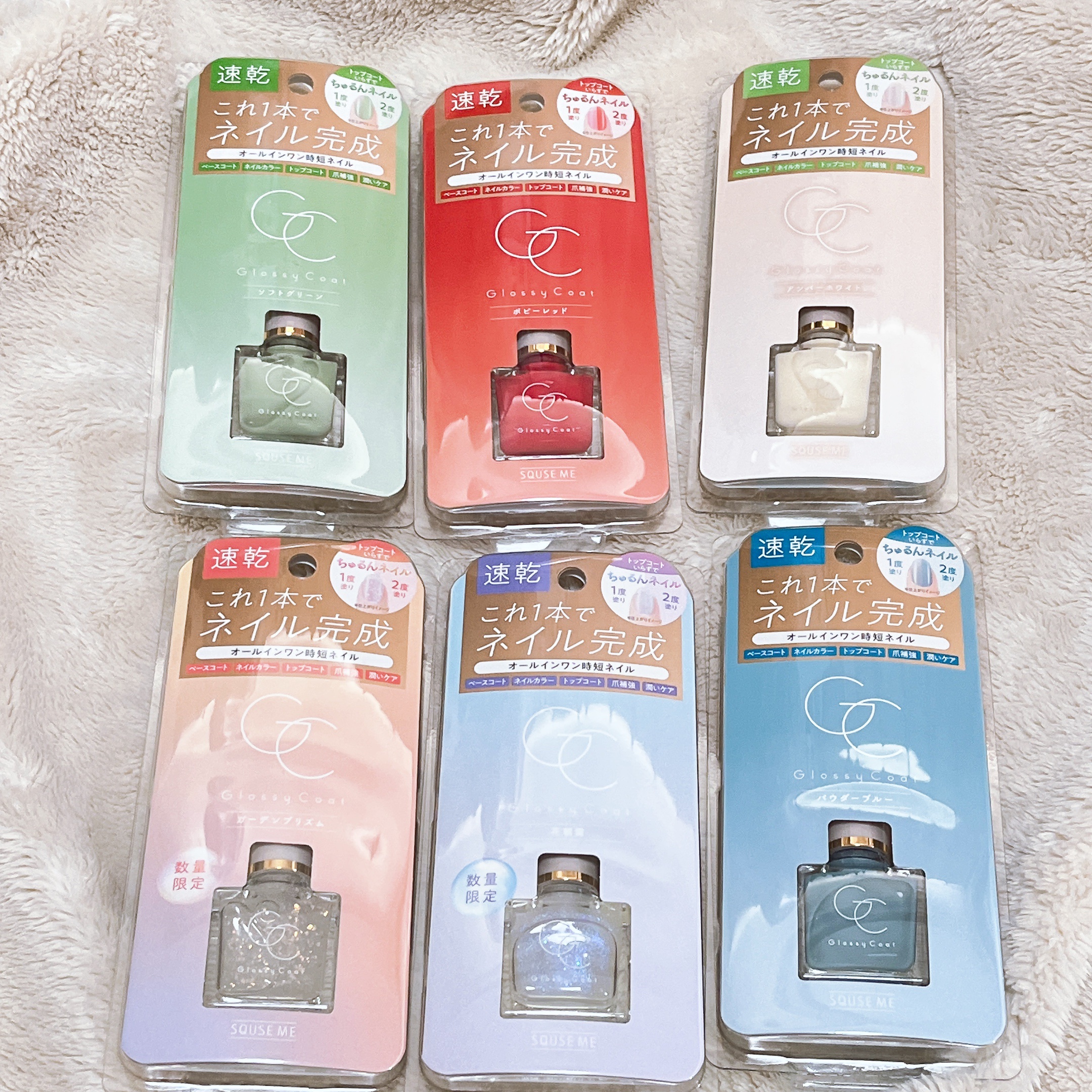 グロッシーコート/スキューズミー/オールインワンネイルを使ったクチコミ（1枚目）