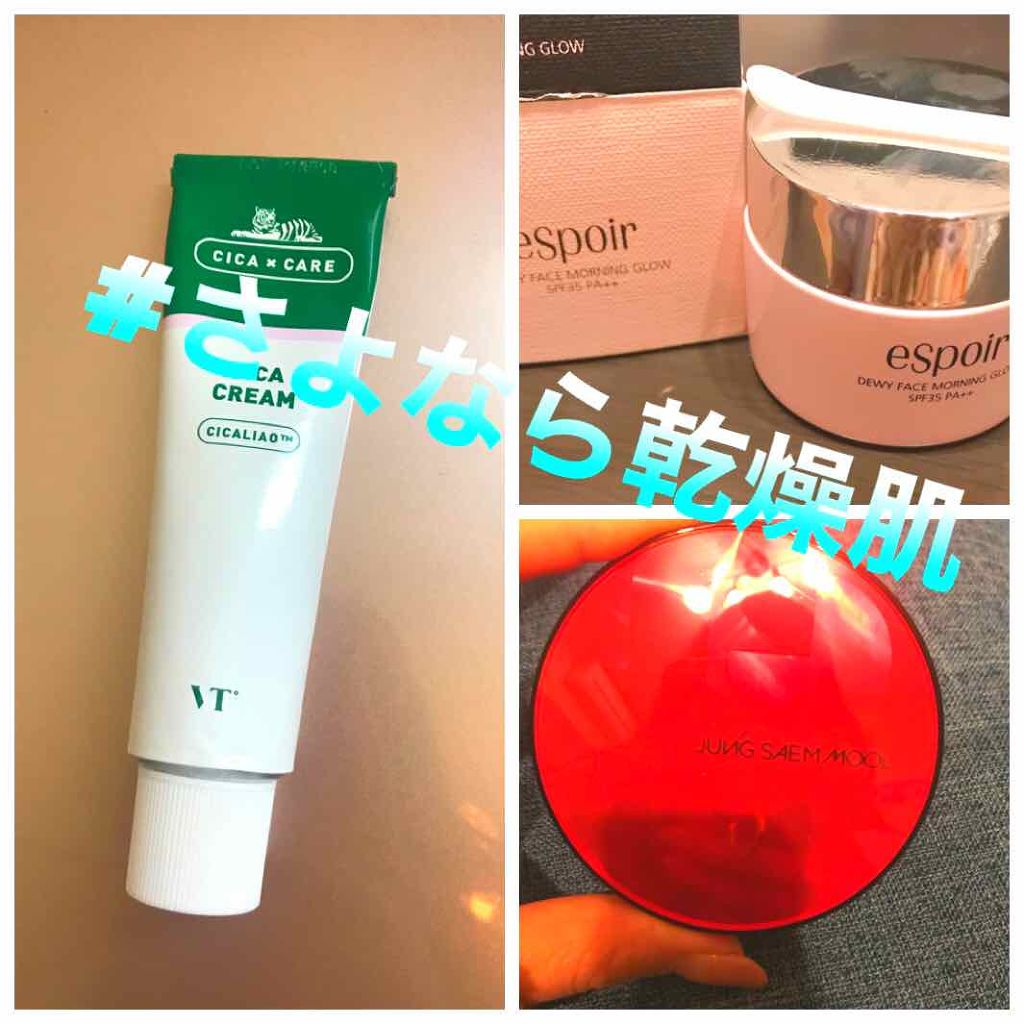 エアリータッチパフ/ロージーローザ/パフ・スポンジを使ったクチコミ（1枚目）