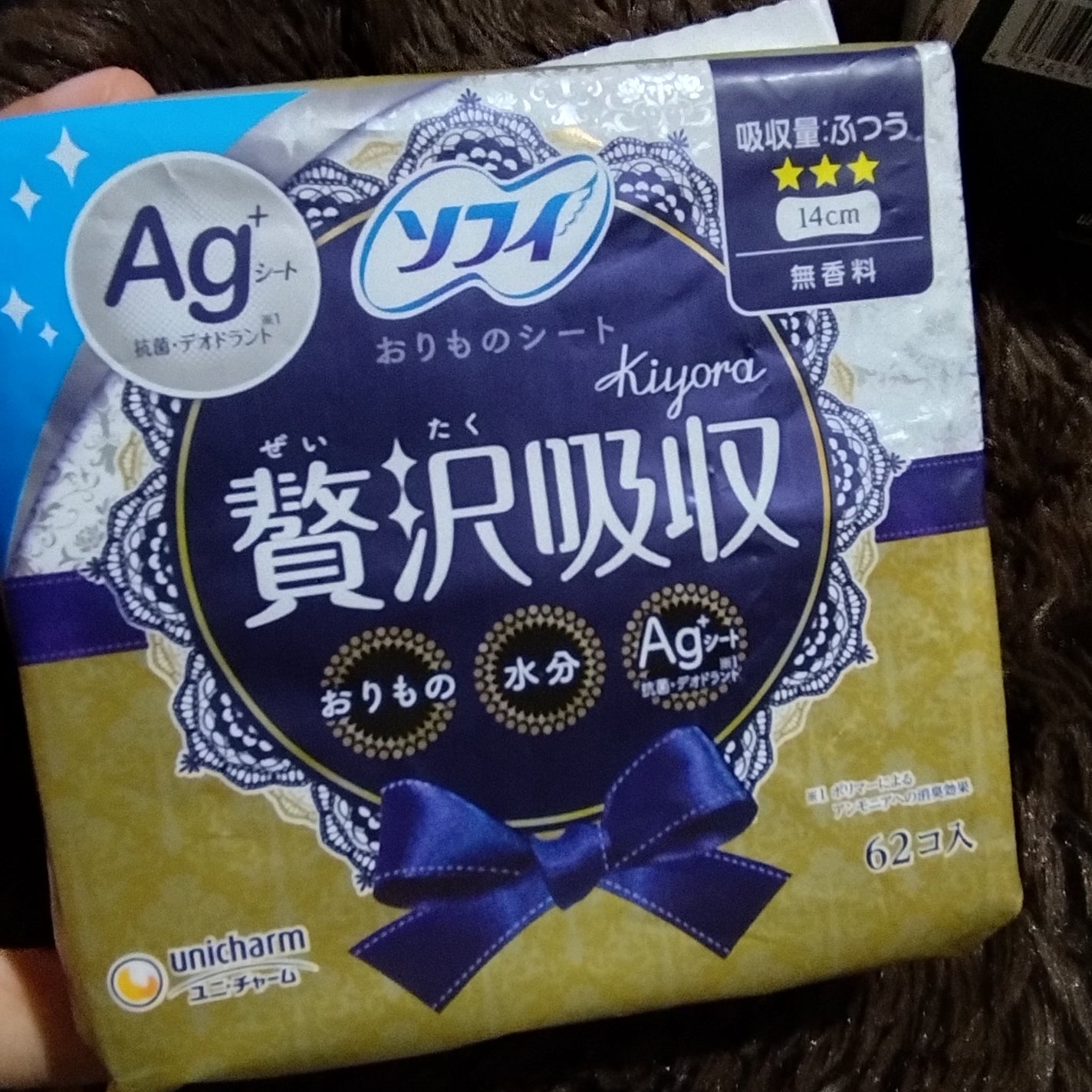 ソフィ ボディフィット/ソフィ/ナプキンを使ったクチコミ(8枚目)