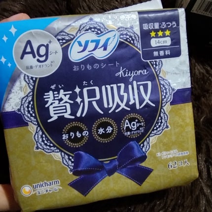 ソフィ ボディフィット/ソフィ/ナプキンを使ったクチコミ(8枚目)