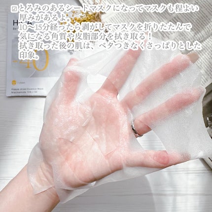 HiCA フリーズドライエッセンスマスク ナイアシンアミド15%+VC 4枚入/HiCA/シートマスク・パックの画像