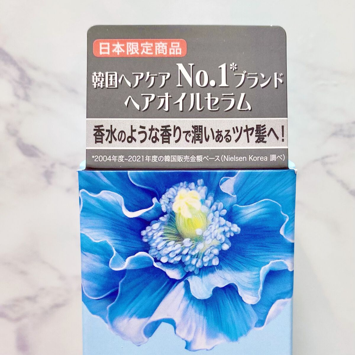 パヒュームトリートメント ピュアブリーズ/エラスチン/ヘアマスク・ヘアパックを使ったクチコミ(8枚目)