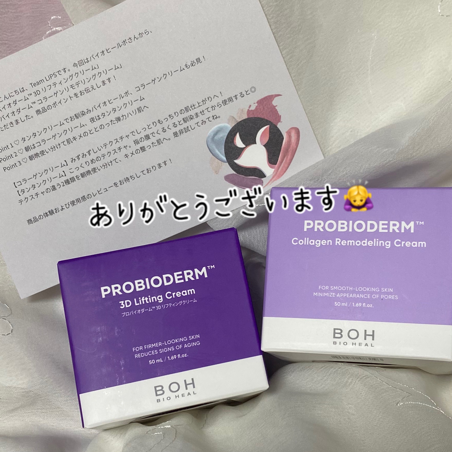 プロバイオダーム コラーゲン リモデリングクリーム/BIOHEAL BOH/フェイスクリームを使ったクチコミ（1枚目）