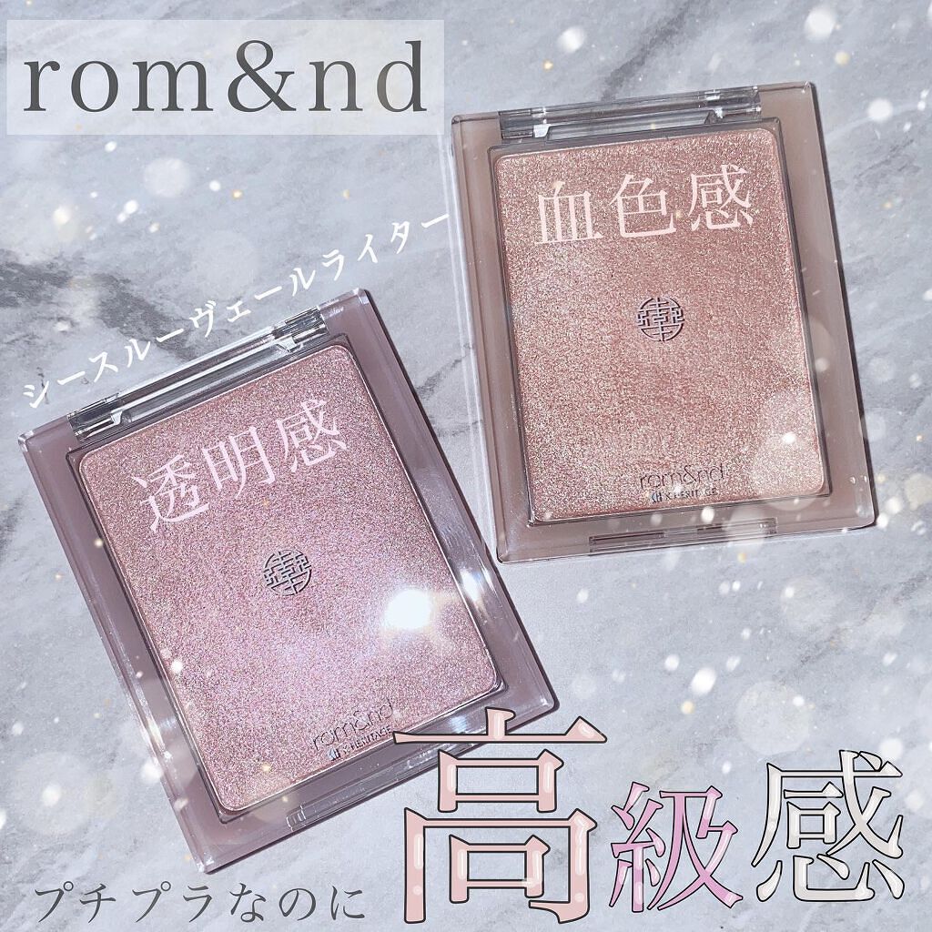 rom&nd ヴェールライターのクチコミ「.
rom&nd
韓服エディション
シースルーヴェールライター

01 サンキスドヴェール
0.....」（1枚目）