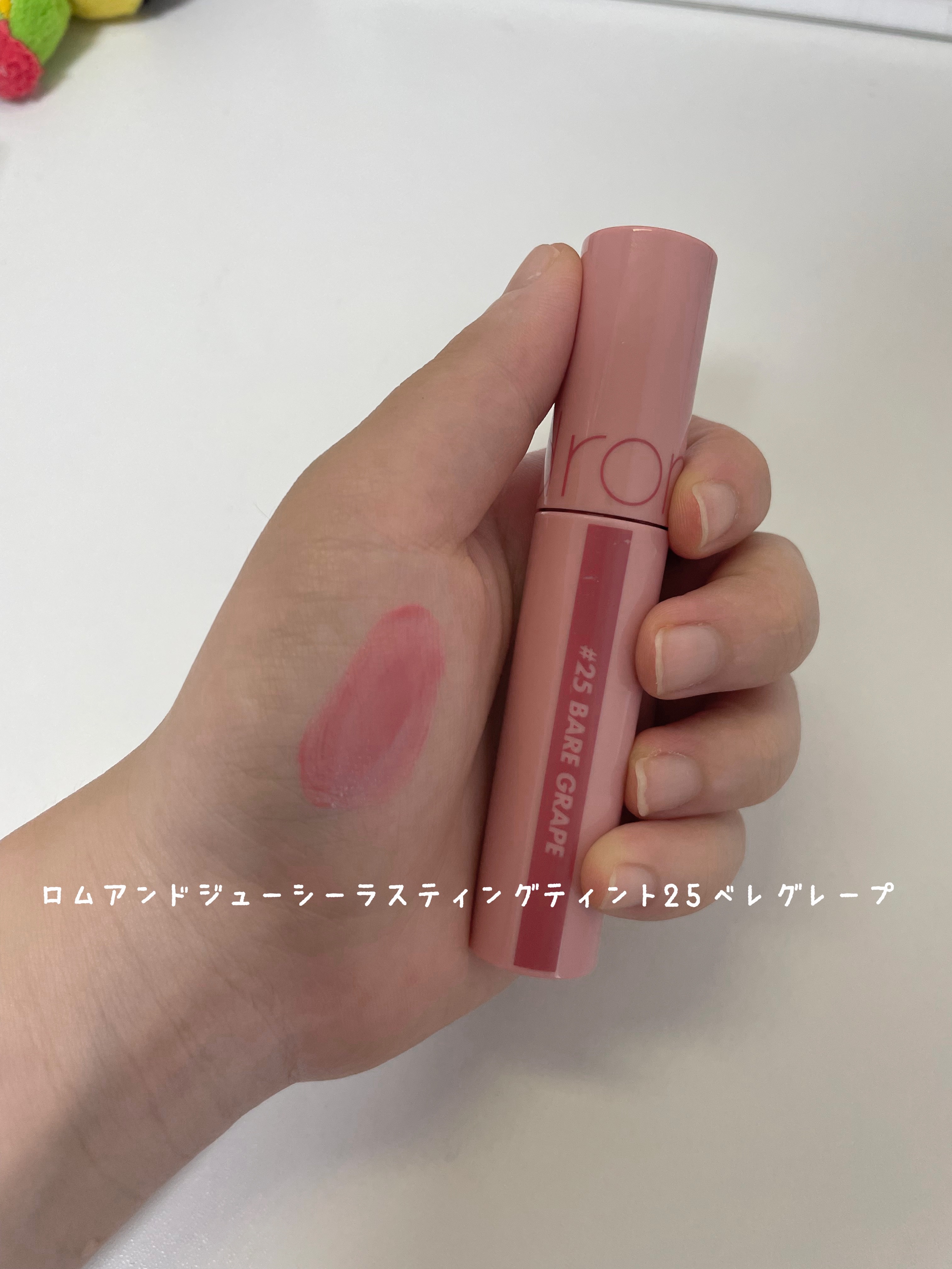 グラスティングカラーグロス/rom&nd/リップグロスを使ったクチコミ（1枚目）