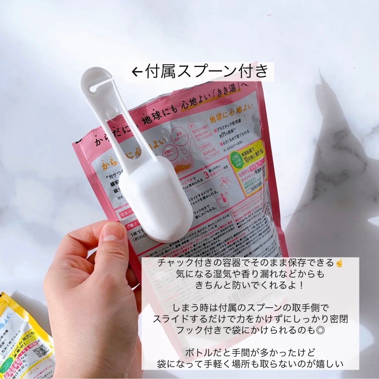 きき湯 マグネシウム炭酸湯/きき湯/炭酸系入浴剤を使ったクチコミ(6枚目)