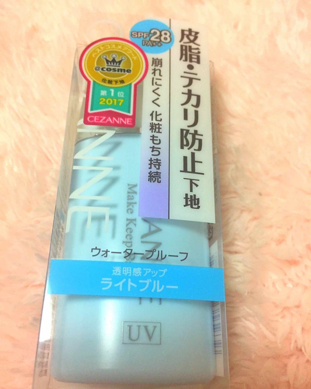 皮脂テカリ防止下地/CEZANNE/化粧下地を使ったクチコミ(1枚目)