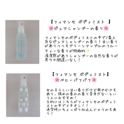 ããã£ãã¹ã ãã¥ã¢ã·ã£ã³ããŒã®éŠããããã±ãŒãžãªãã¥ãŒã¢ã«ã/ãã£ã¢ã³ã»/éŠæ°Ž(ã¬ãã£ãŒã¹)ã䜿ã£ãã¯ãã³ãïŒ1æç®ïŒ