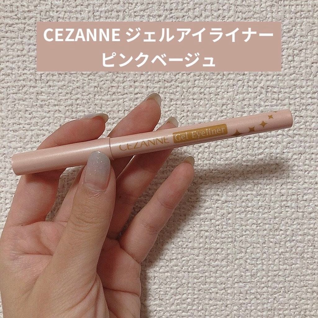 ジェルアイライナー/CEZANNE/ジェルアイライナーを使ったクチコミ(1枚目)