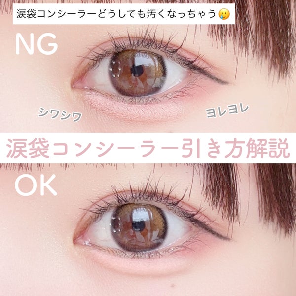 ポイントコンシーラー/CipiCipi/ペンシルコンシーラー by 苺鈴