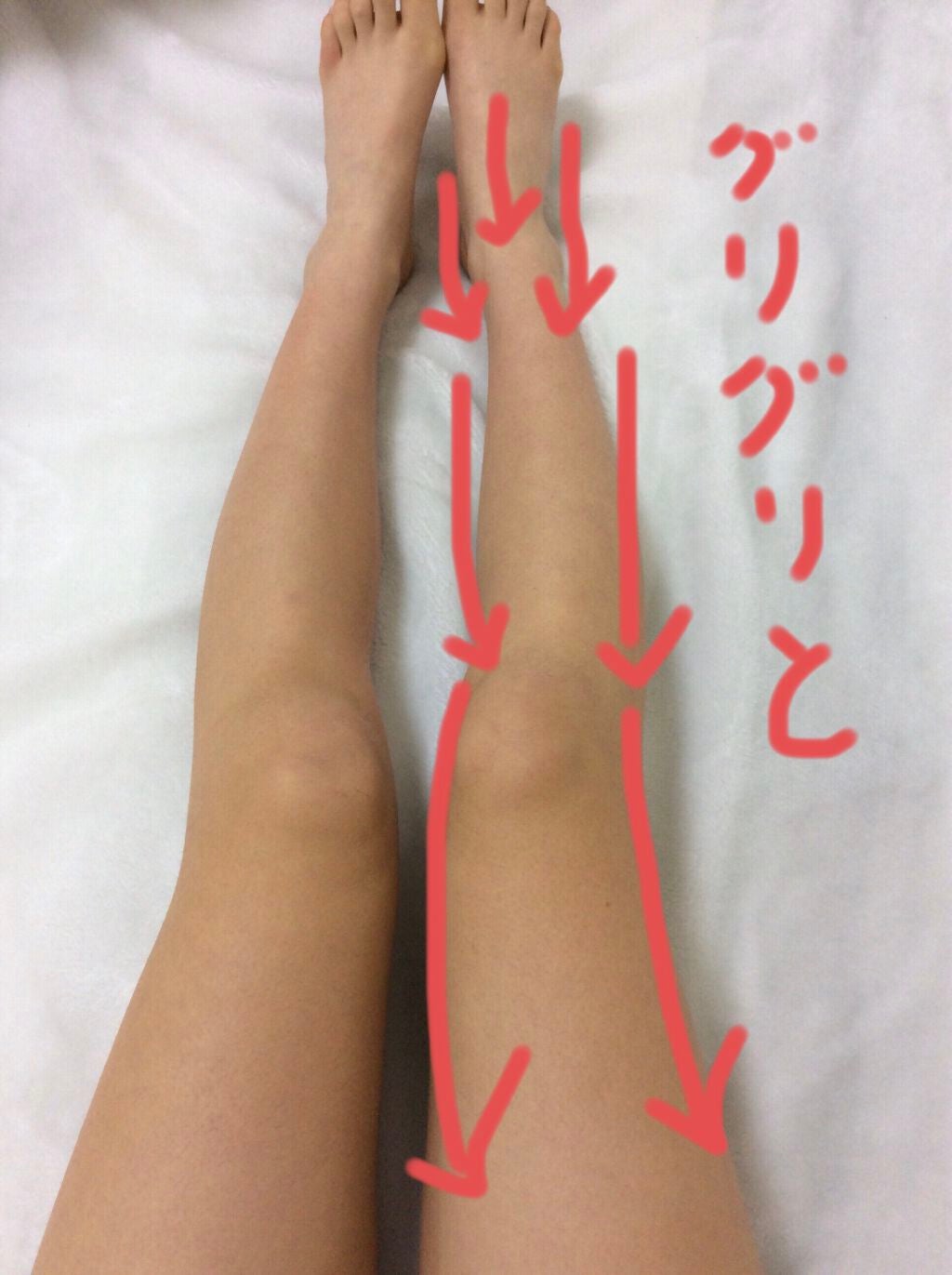 こんにゃく on LIPS 「足細くしよ!みんなに褒められる足になろ!!ーーーーーーーーーー..」(2枚目)