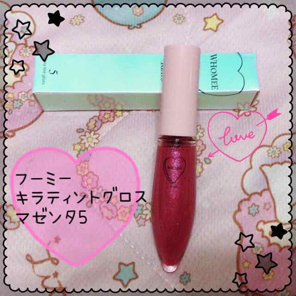 キラティントグロス/WHOMEE/リップティントを使ったクチコミ(1枚目)
