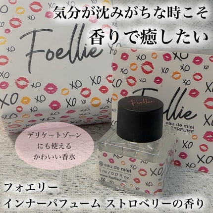 フォエリー インナーパフューム シトラスフルールの香り/Foellie/香水(その他)を使ったクチコミ(1枚目)
