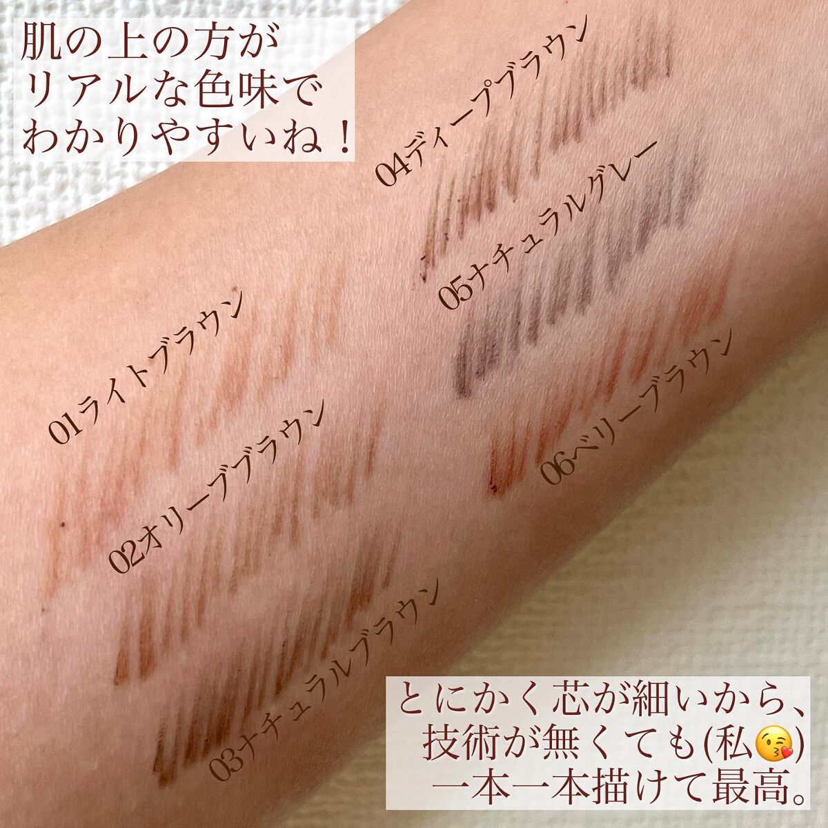 超細芯アイブロウ/CEZANNE/アイブロウペンシルを使ったクチコミ(5枚目)