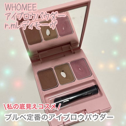 フーミー アイブロウパウダー/WHOMEE/パウダーアイブロウを使ったクチコミ(1枚目)