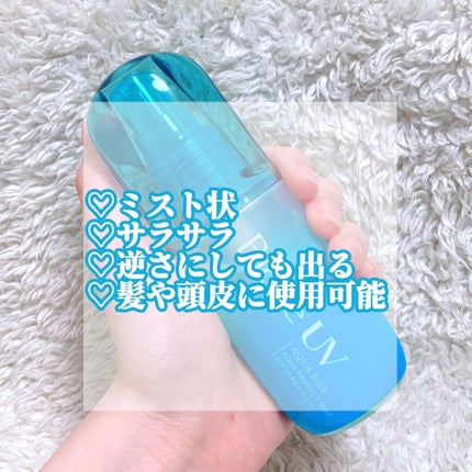 ビオレUV アクアリッチ アクアプロテクトミスト/ビオレ/日焼け止めミスト・スプレーを使ったクチコミ(2枚目)