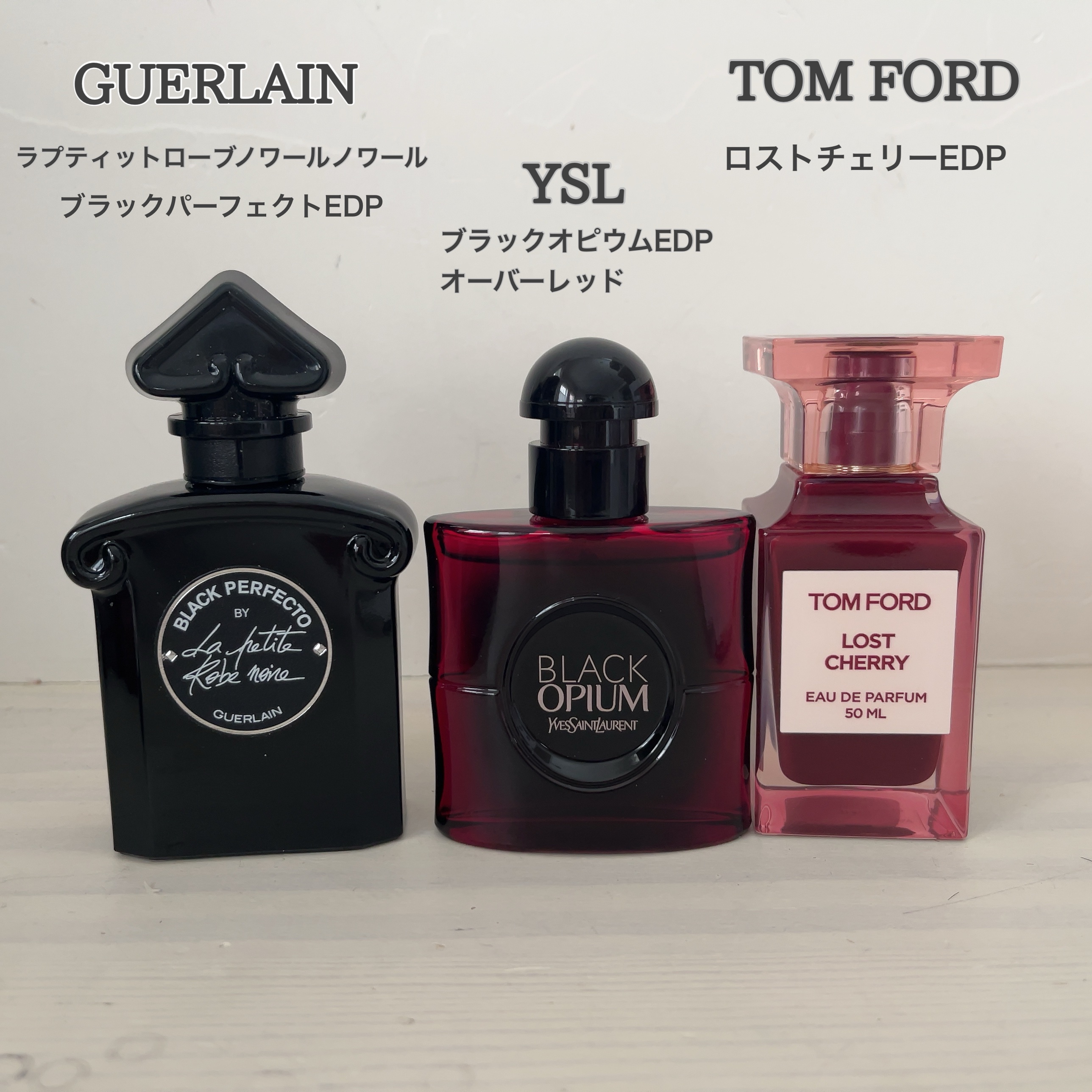 ブラック OP オーデパルファム 30ml / YVES SAINT LAURENT BEAUTE(イヴ