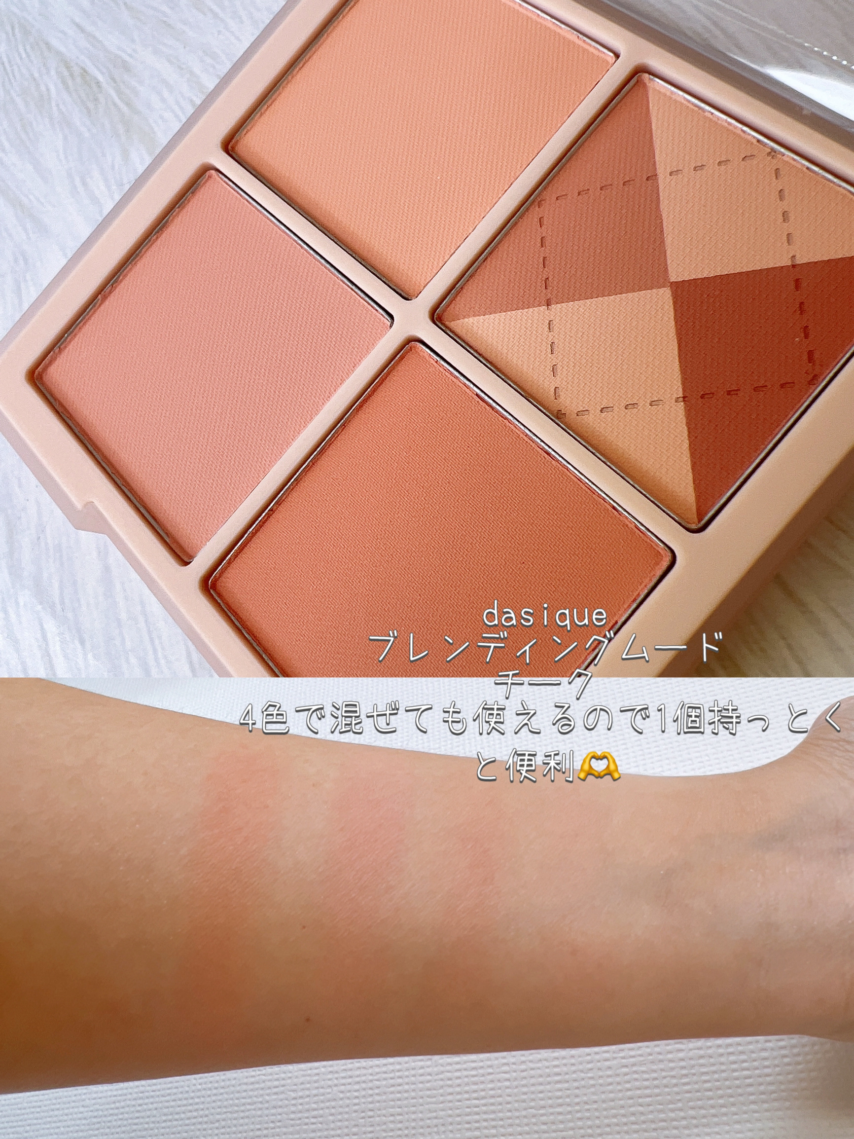 フィクシングティント/ETUDE/リップティントを使ったクチコミ（3枚目）