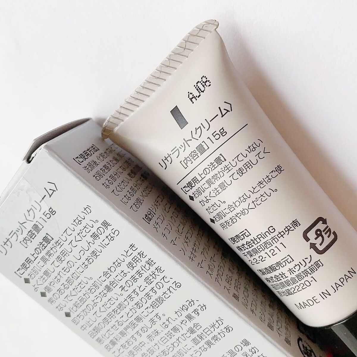 リサラット/ニカプラス/フェイスクリームを使ったクチコミ（3枚目）