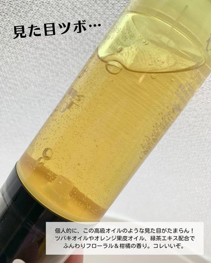 カメリアオイルフォームクレンザー/YEANIMM/オイルクレンジングを使ったクチコミ(6枚目)