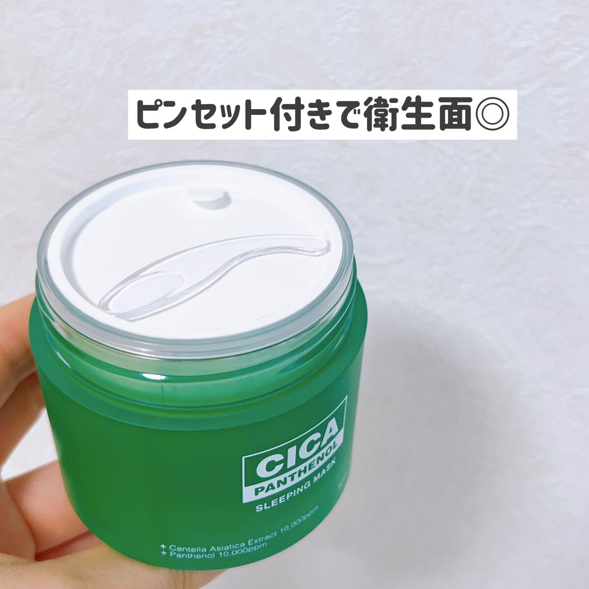 シカパンテノールスリーピングマスク/SNP/フェイスクリームを使ったクチコミ(2枚目)