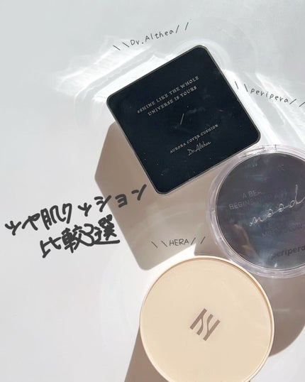 ムードヴィーガングロークッション/PERIPERA/クッションファンデーションを使ったクチコミ(1枚目)