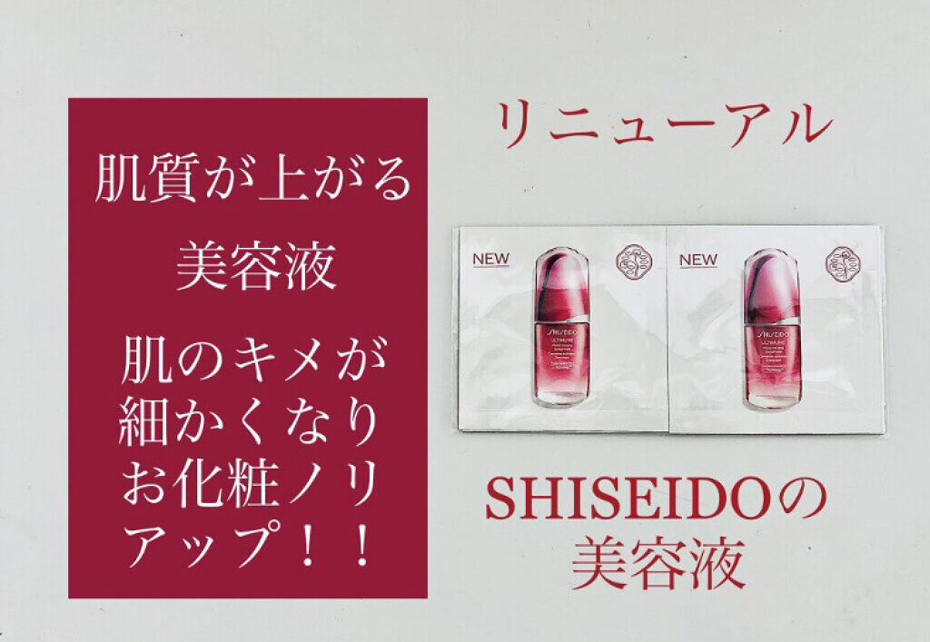 トリートメントソフナー/SHISEIDO/化粧水を使ったクチコミ（3枚目）