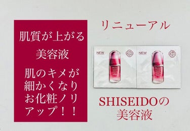 ベネフィアンス リンクル スムージングクリーム/SHISEIDO/フェイスクリームを使ったクチコミ（3枚目）