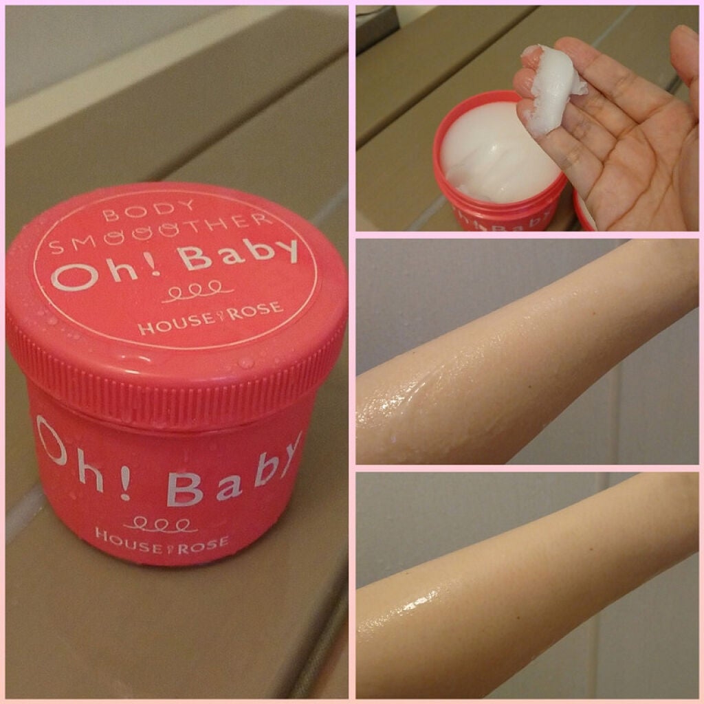 ボディ スムーザー /ハウス オブ ローゼ/ボディスクラブを使ったクチコミ(10枚目)