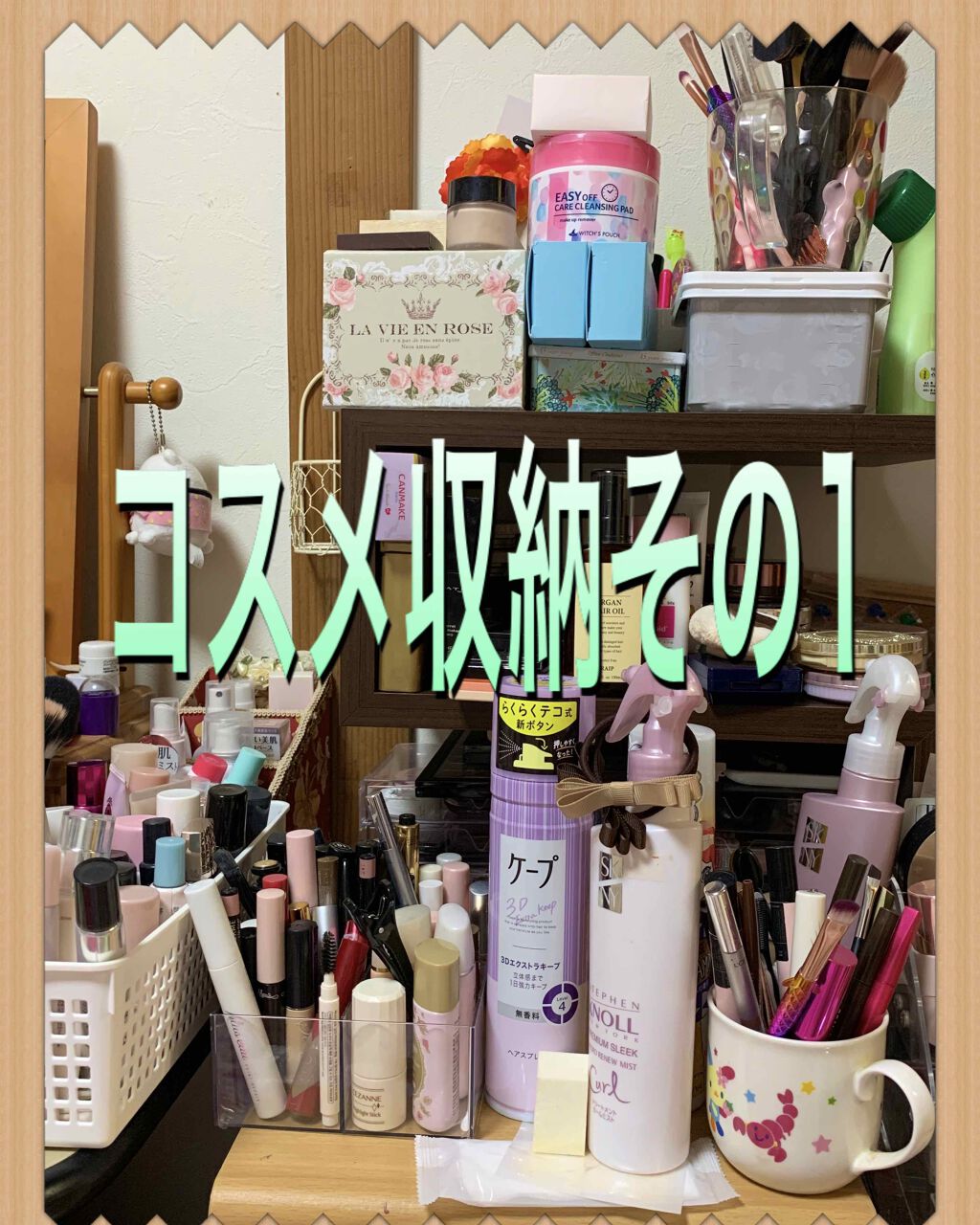 3段式クリアーケース/DAISO/その他化粧小物を使ったクチコミ（1枚目）