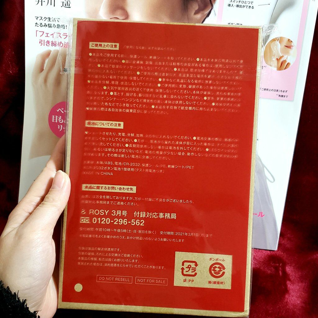 フィトチューン ソフニング クレンズ/DECORTÉ/クレンジングクリームを使ったクチコミ（2枚目）