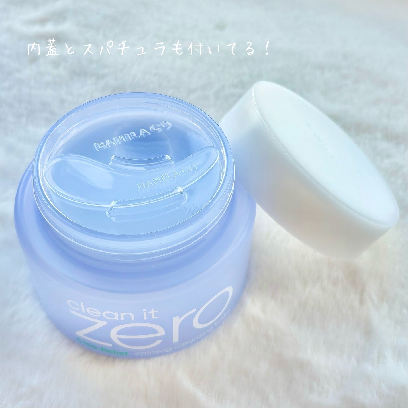 クリーンイットゼロカーミングクレンジングバーム/BANILA CO/クレンジングバームを使ったクチコミ(2枚目)
