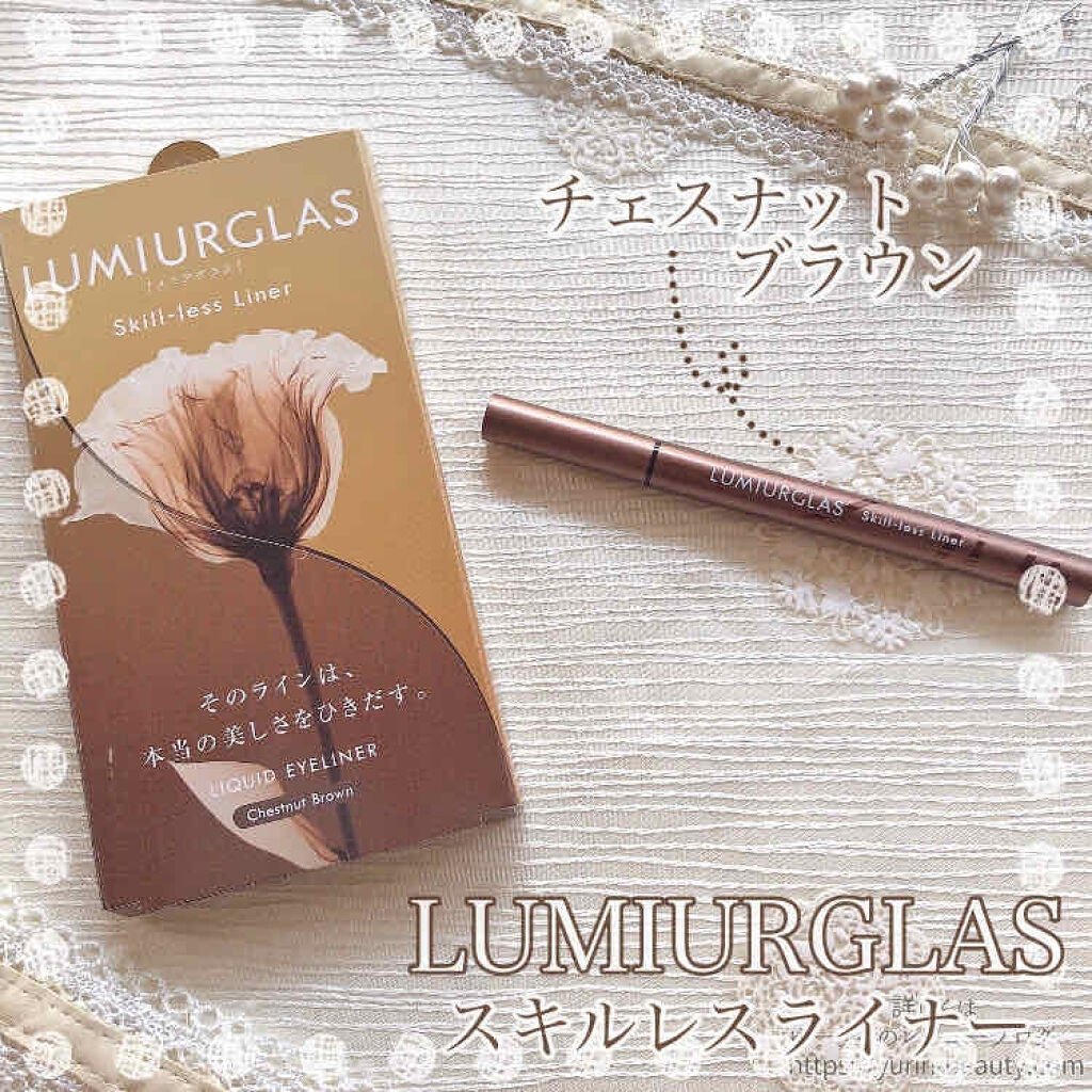 スキルレスライナー/LUMIURGLAS/リキッドアイライナーを使ったクチコミ(1枚目)