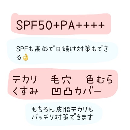 ウルミナプラス 生つや肌おしろい乳液 オイルブロック/ウルミナプラス/乳液を使ったクチコミ(3枚目)