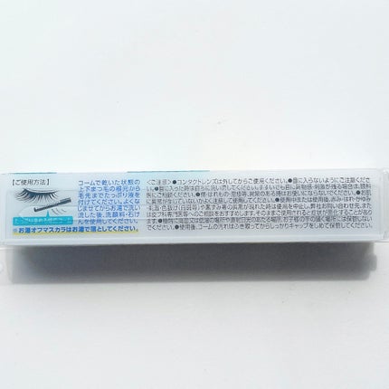 マスカラリムーバー/CEZANNE/ポイントメイクリムーバーを使ったクチコミ(3枚目)