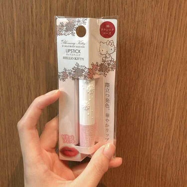 DAISOのリップスティック💄

100均コスメ初めて買ったぞぉ、、
買う時めちゃくちゃ迷って、
20分くらい突っ立ってました (笑

色んなレビュー見て、
コーラルは注意！！って書いてたから
クラシッ