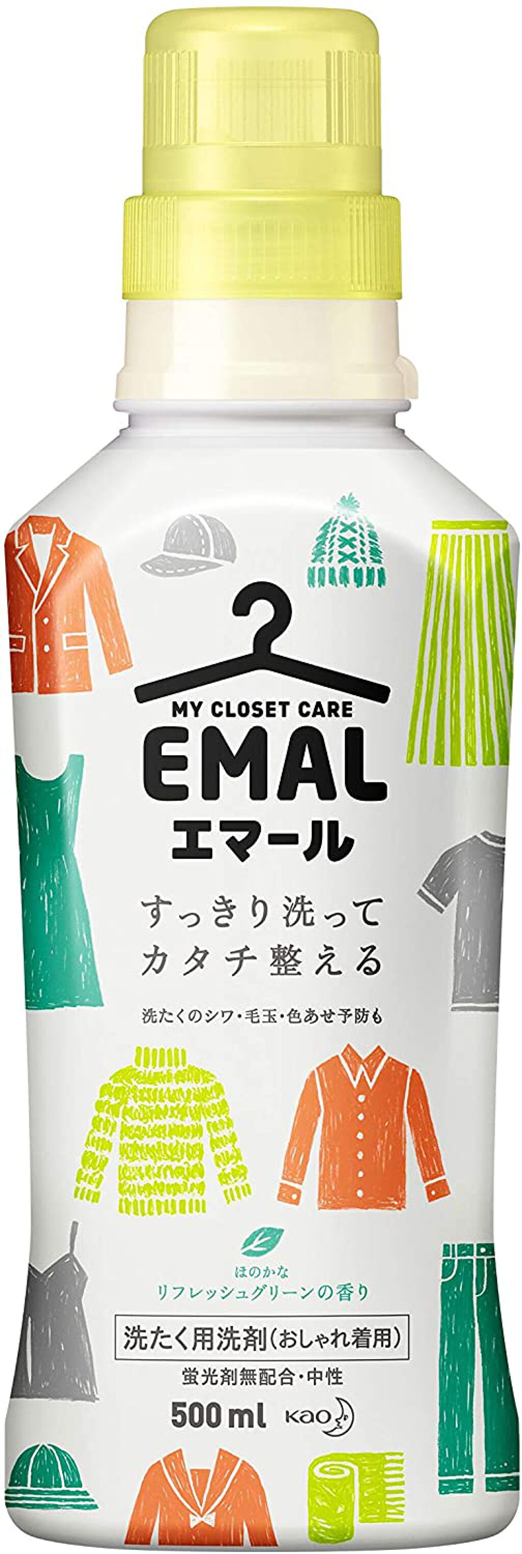 試してみた エマール リフレッシュグリーンの香り エマールのリアルな口コミ レビュー Lips 試してみた エマール リフレッシュグリーンの香り エマールのリアルな口コミ レビュー Lips