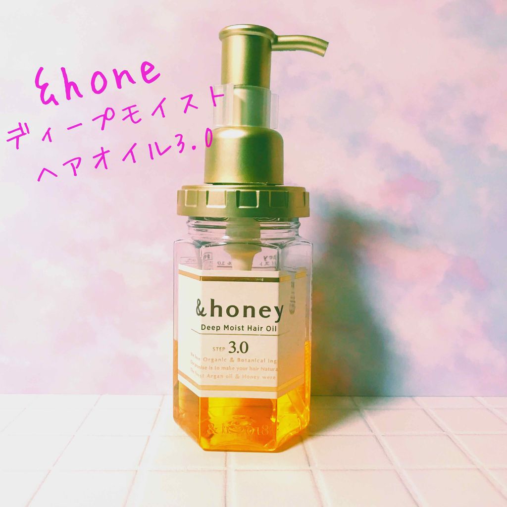 ディープモイスト ヘアオイル3.0/&honey/ヘアオイルを使ったクチコミ(1枚目)