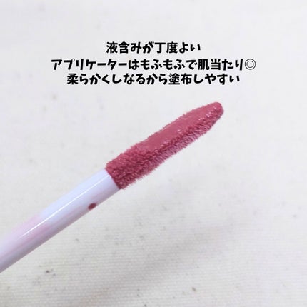 ちゅるリップランパー SP07 モーヴローズ(限定)/muice/リッププランパーを使ったクチコミ(2枚目)