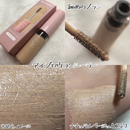 フーミー マルチアイブロウパウダー/WHOMEE/パウダーアイブロウを使ったクチコミ(3枚目)