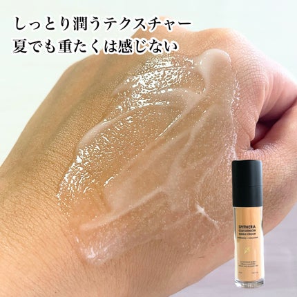 スピテラグルタチオンバブルクリーム/NUDIQUE/フェイスクリームを使ったクチコミ(3枚目)