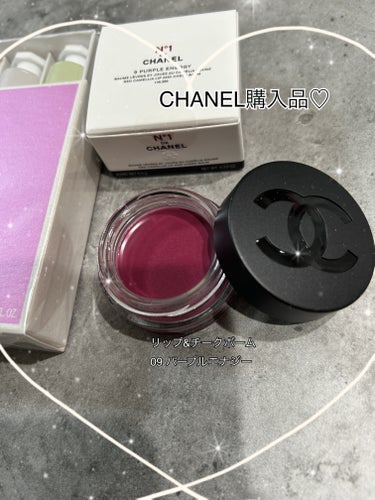 チャンス クレーム マン（繊細に香るハンドクリーム）/CHANEL/ハンドクリームを使ったクチコミ（1枚目）