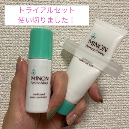 ミノン アミノモイスト 敏感肌・混合肌ライン トライアルセット/ミノン/トライアルキットを使ったクチコミ(1枚目)
