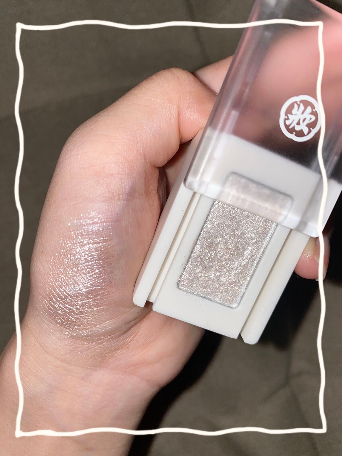 みにぃ。 on LIPS 「☁️和粧麻雀アイシャドウ冬 ¥660(税込)パケが可愛く思わず..」(2枚目)