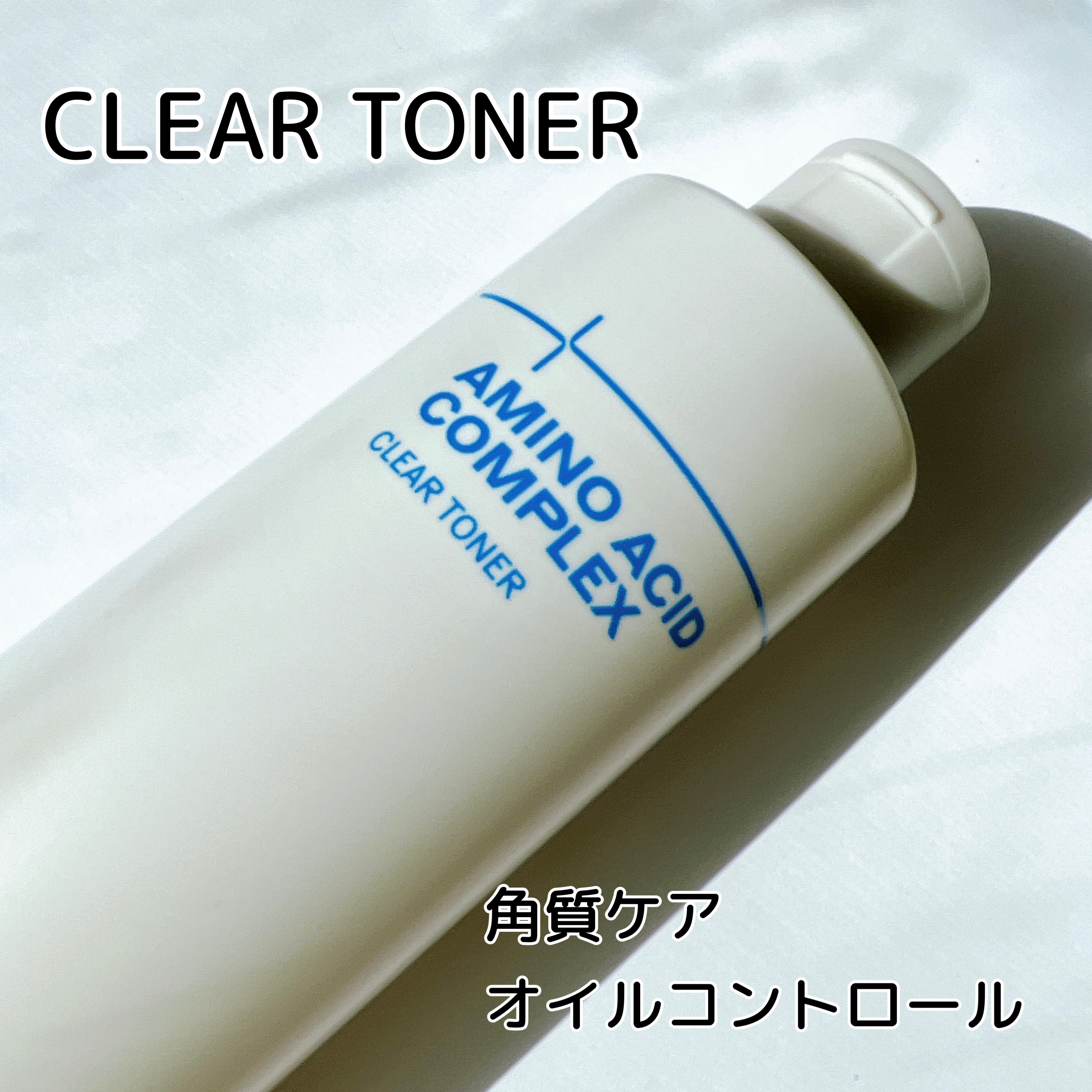 スプリングウォーター+ヒアルロン酸セラム/+REAL/美容液を使ったクチコミ（2枚目）