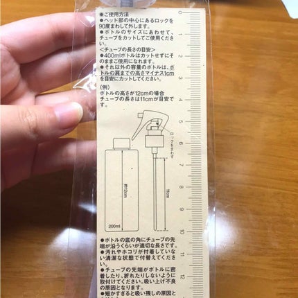 スプレーヘッド・トリガータイプ 化粧水用/無印良品/その他化粧小物を使ったクチコミ(3枚目)