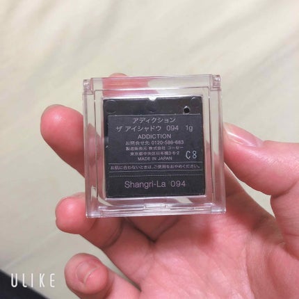 アディクション ザ アイシャドウ/ADDICTION/単色アイシャドウを使ったクチコミ(3枚目)